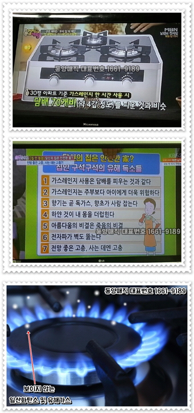 전기렌지렌탈 2.jpg