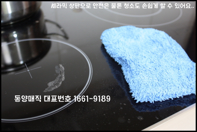 전기렌지렌탈 8.jpg