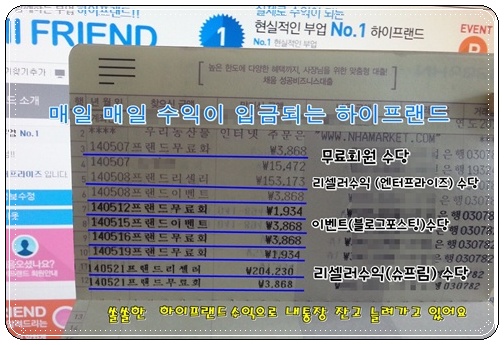 활동내역(하이프랜드).jpg