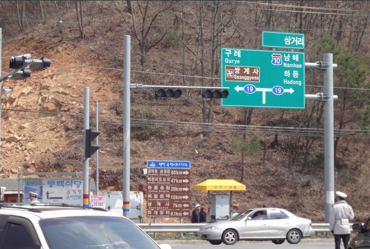 화개장터 삼거리2.JPG