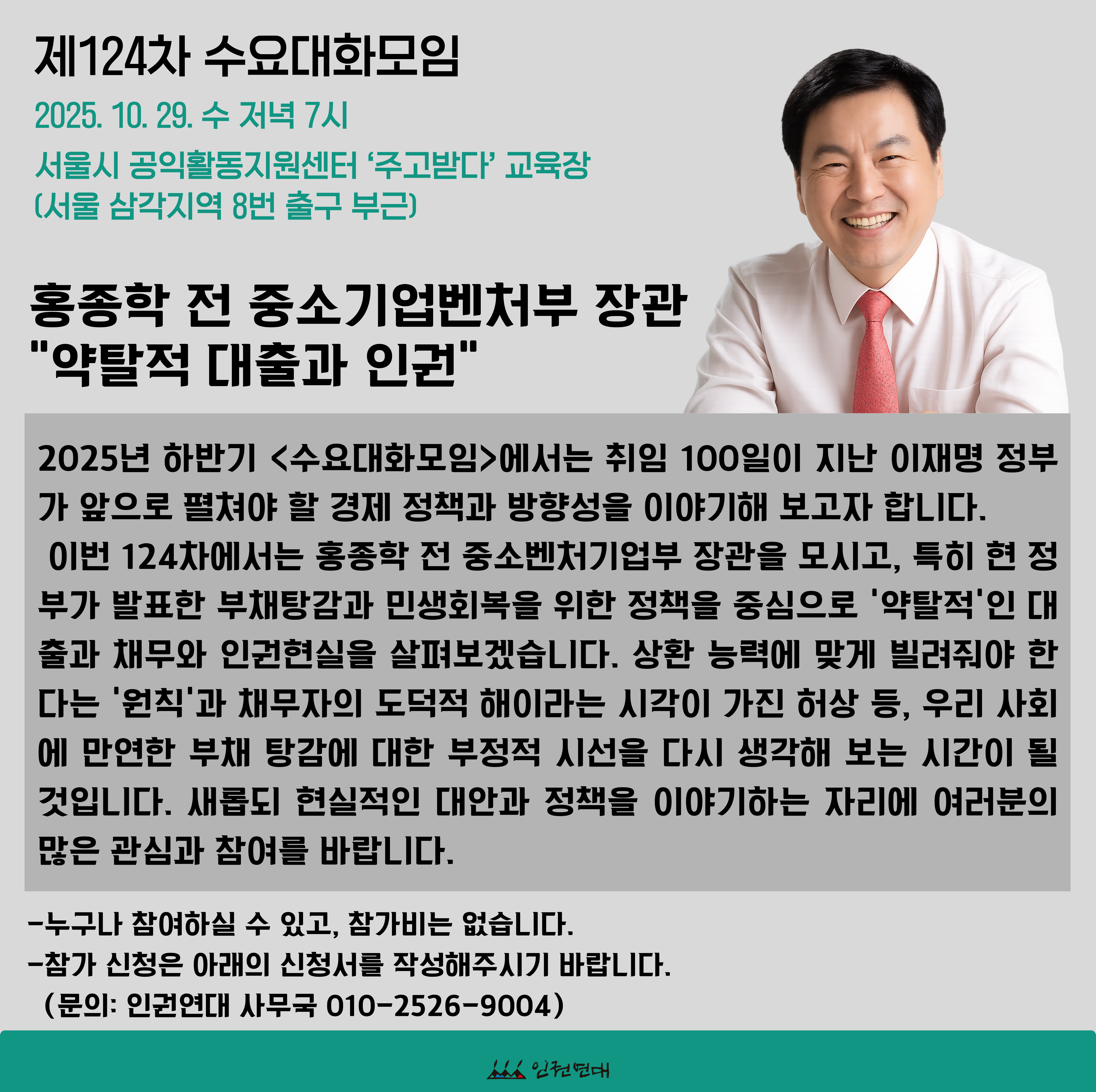 수요대화모임 이미지.png