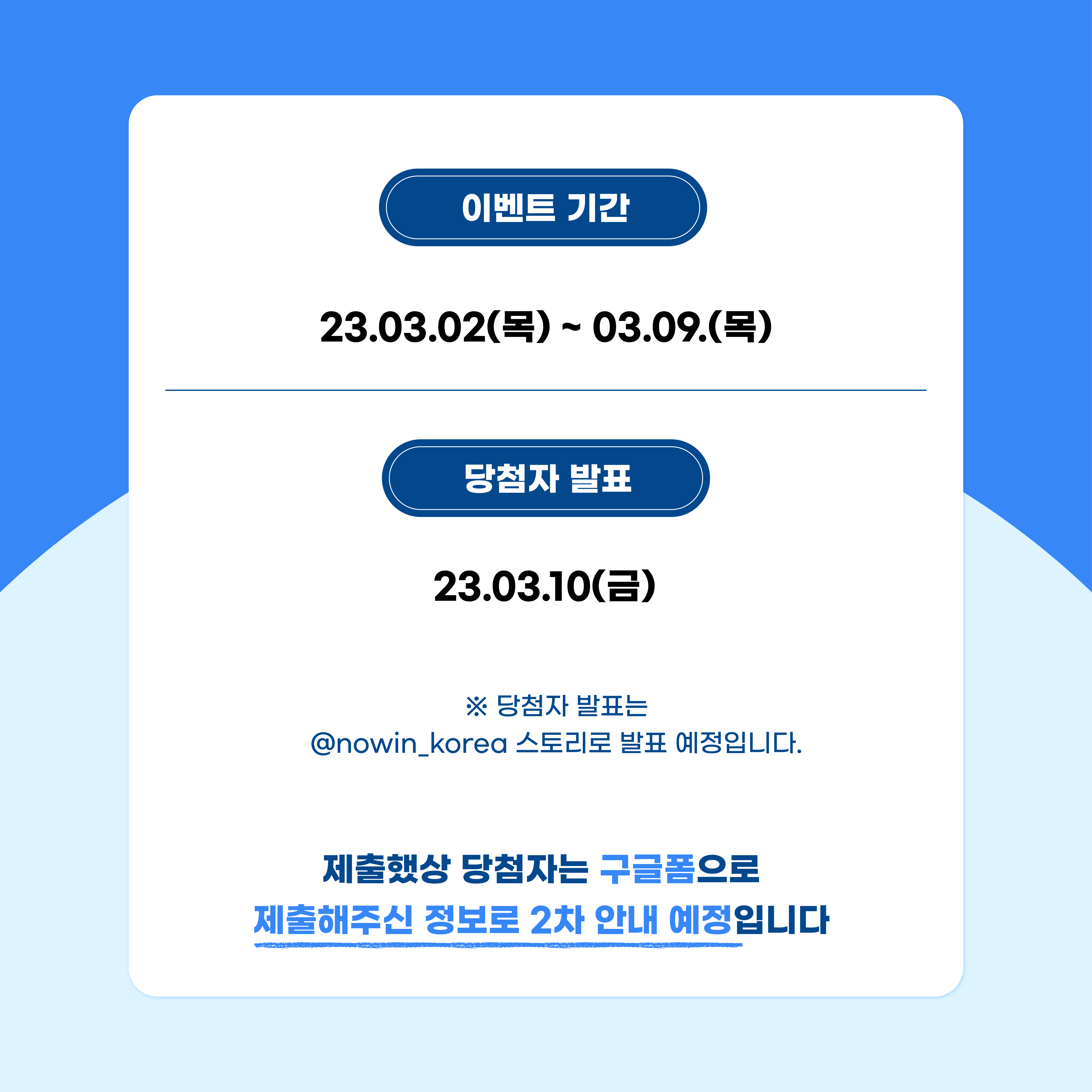 사전 바이럴2_6.jpg