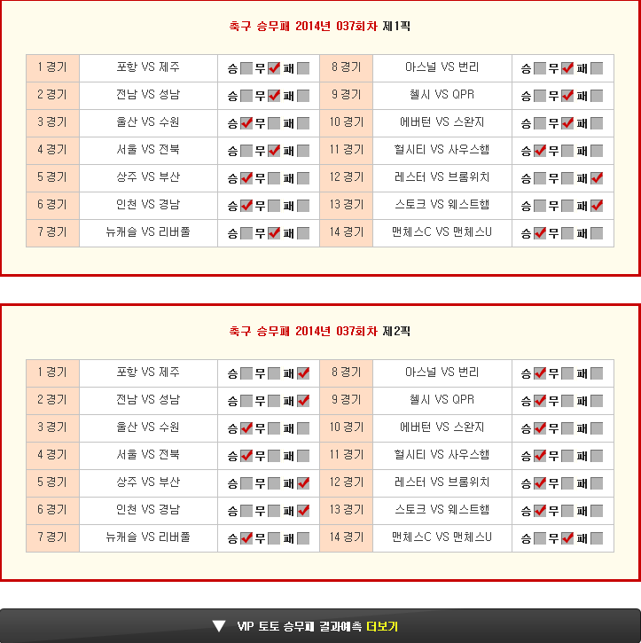 2014-11-06 13;47;02.PNG