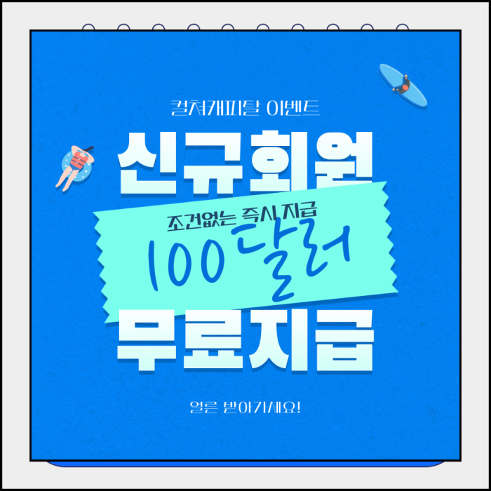 제목을-입력해주세요_-001 - 2024-10-04T141620.945.png