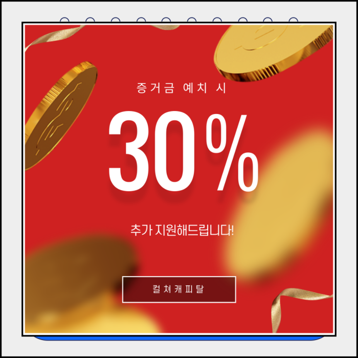 제목을-입력해주세요_-001 - 2024-10-04T141200.062.png