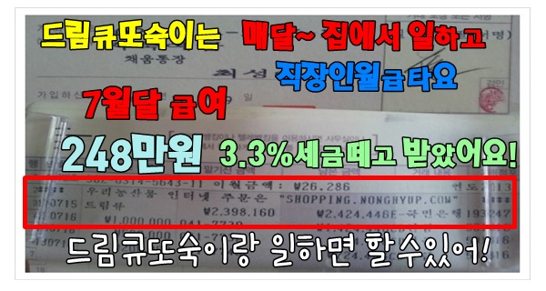 드림큐통장완.jpg