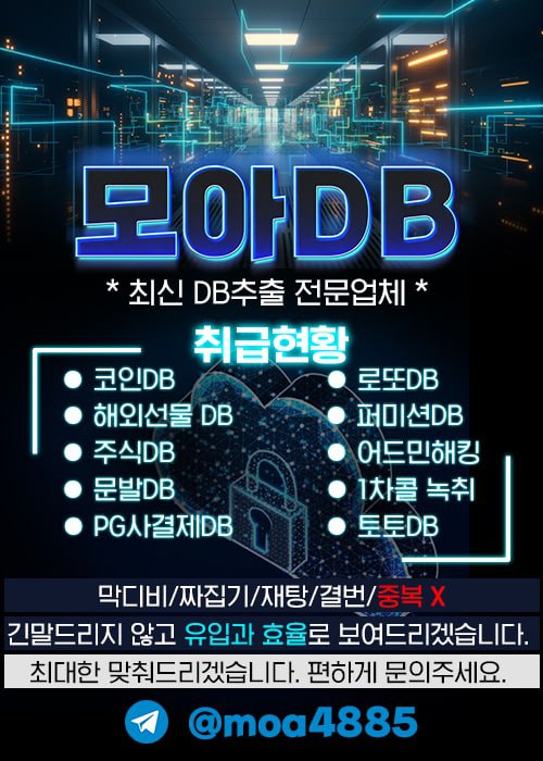 모아 텔레홍보사진.jpg