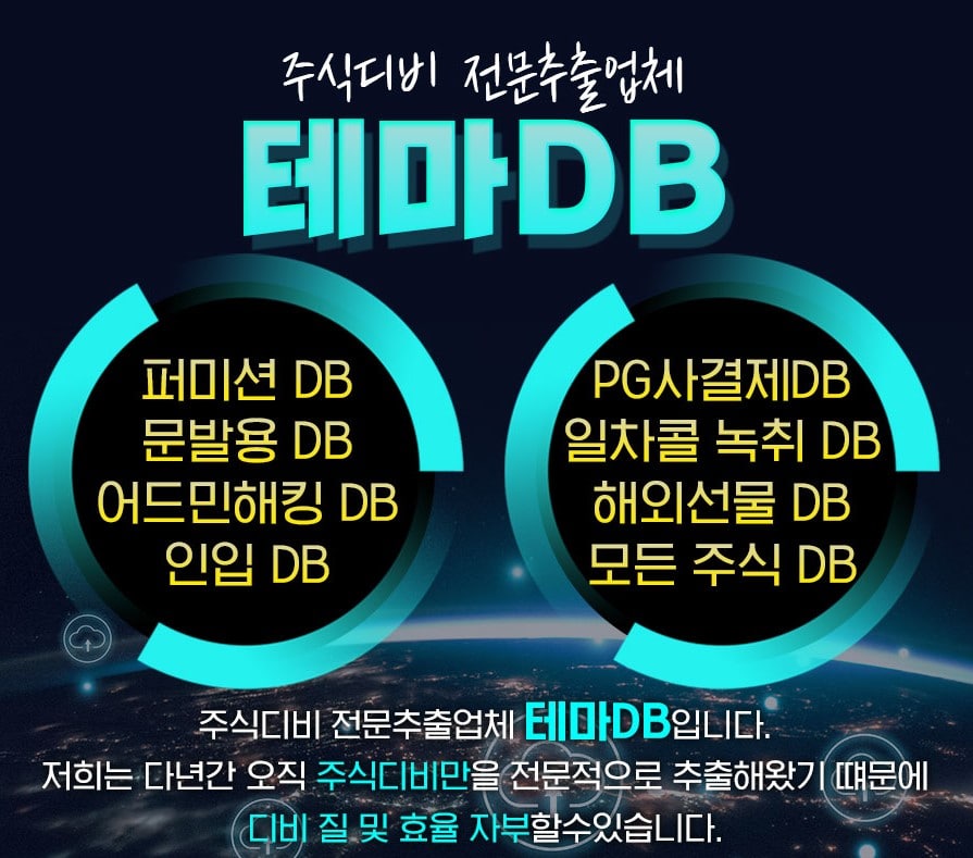 테마 텔레홍보사진.jpg