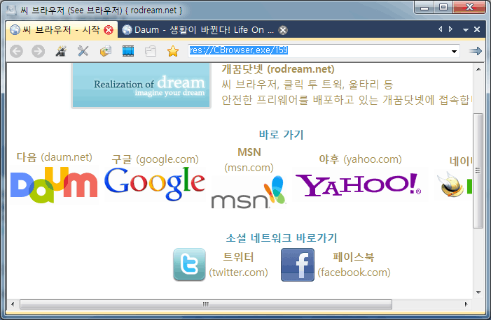 cbrowser (1).png