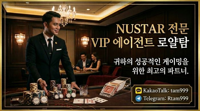 Royal_Tam_Casino_Agent_NUSTAR_202606302021.jpeg