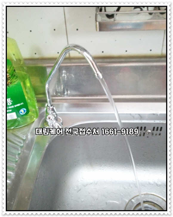 _대림정수기6.jpg