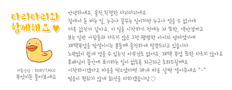 다리소개 업.jpg