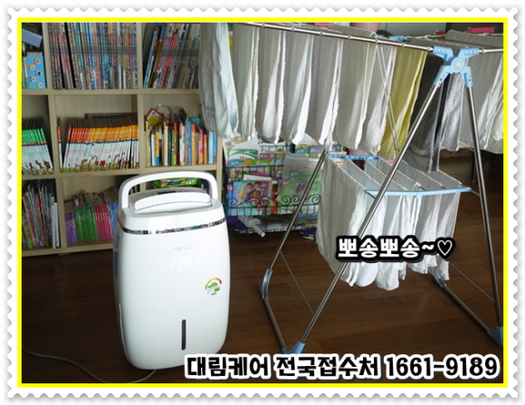 _제습기렌탈1.jpg