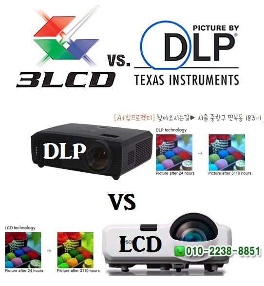 lcd_dlp.jpg