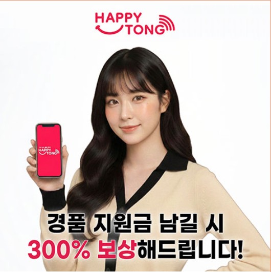 새집느낌 통신 인터넷.JPG