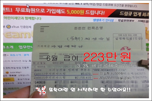 14.6월통장.jpg