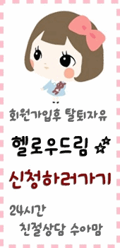 헬드 위젯 움직이는 이미지.gif