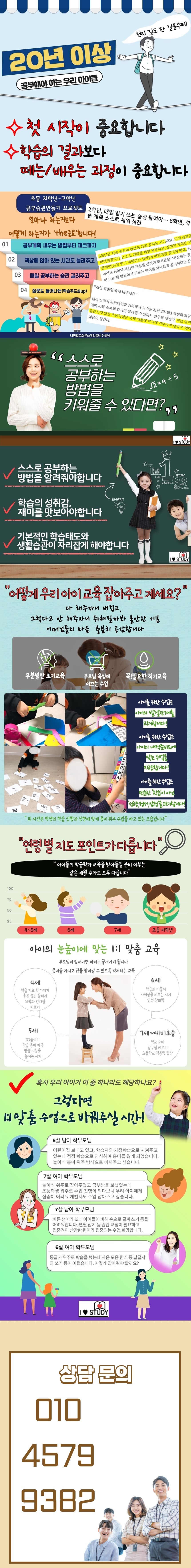 웹사이트 한글.jpg