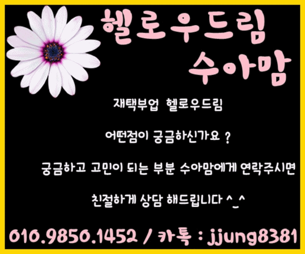 상단 꽃명함.gif