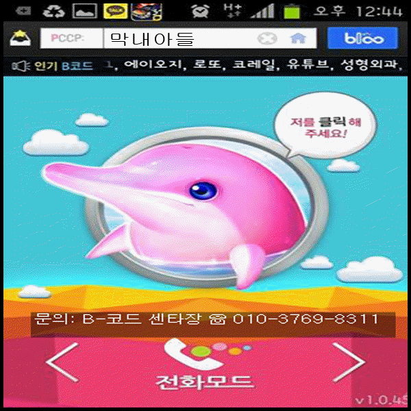 블루.gif