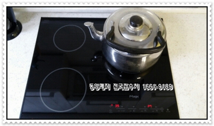 _동양매직 전기렌지렌탈 6.jpg