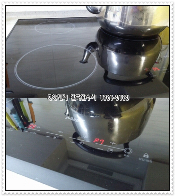 _동양매직 전기렌지렌탈 7.jpg