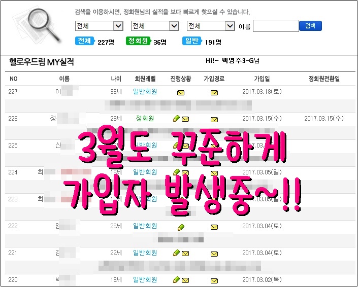 1-3월 18일까지.jpg