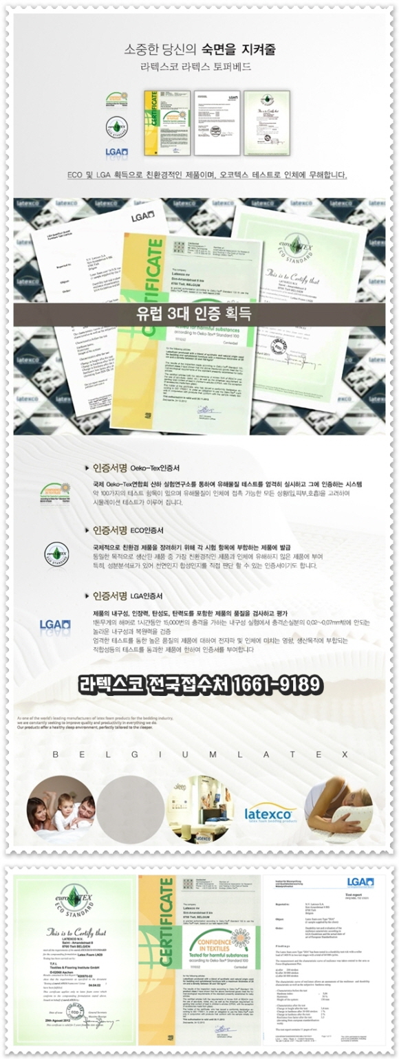 _라텍스매트리스렌탈7.jpg