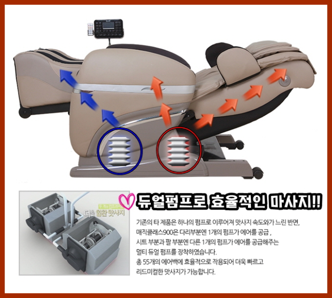 코체 안마의자 11.jpg