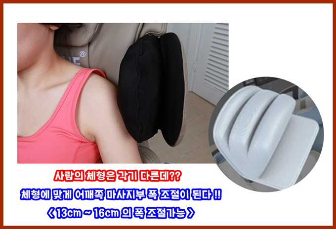 코체 안마의자 4.jpg