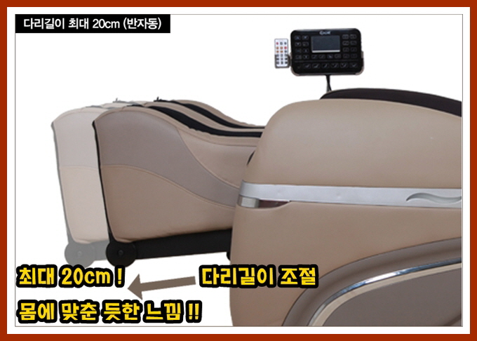 코체 안마의자 5.jpg