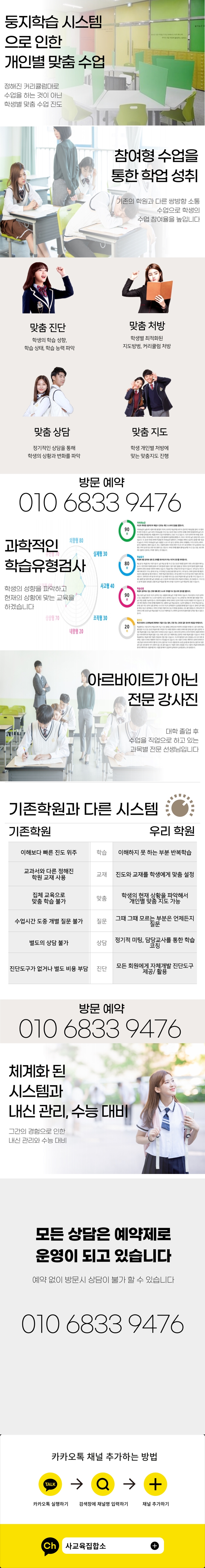 웹사이트 와와 이미지.jpg