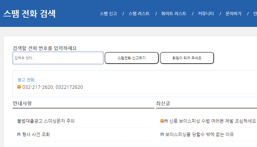 스크린샷 2024-03-20 083417.png