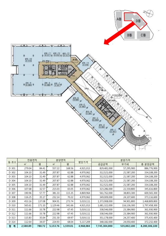 D동3층 20140721_102523.jpg