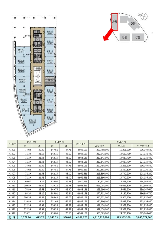 a동3층 20140721_101826.jpg