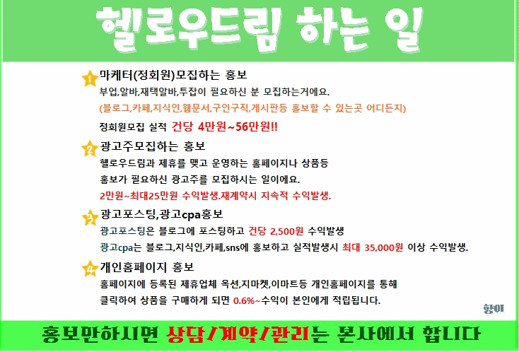 하는일 완성.gif