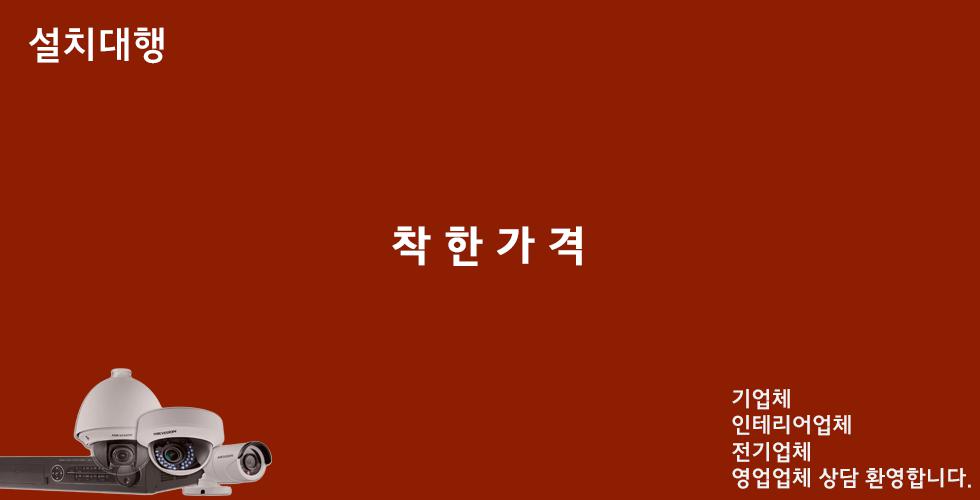 cctv설치업체.jpg