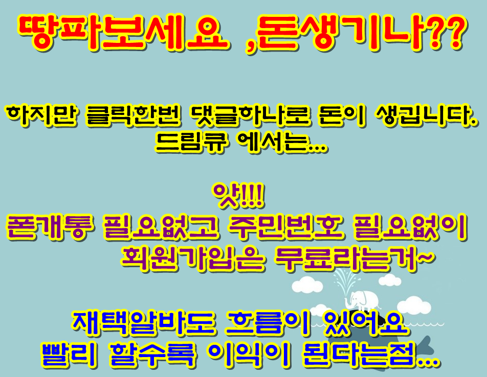 홍보문구 2번.PNG