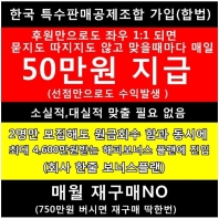 초강력홍보이미지 (1)미니.jpg