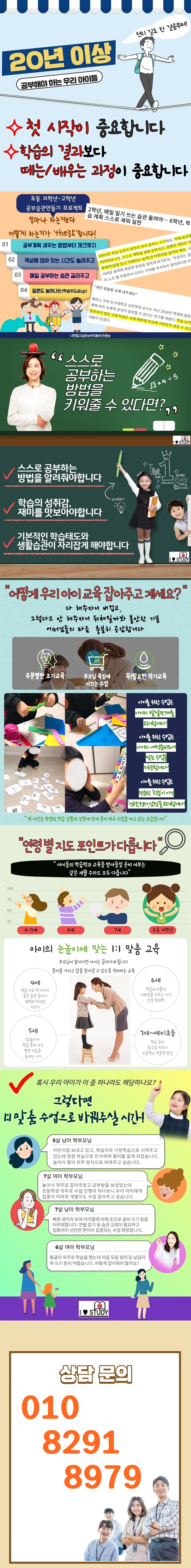 웹사이트 한글.jpg