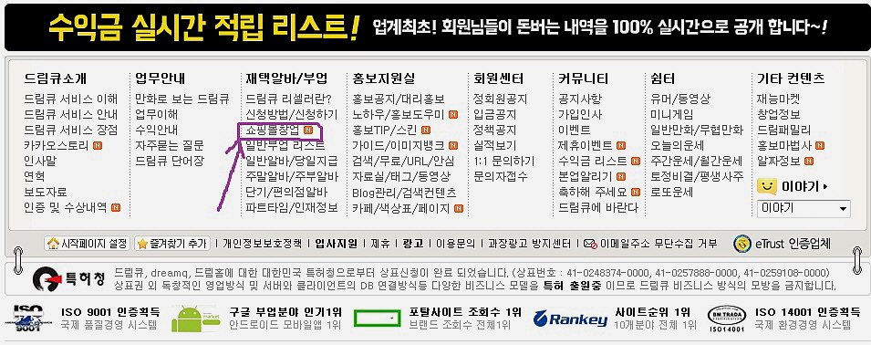 드림큐 하단 9.jpg