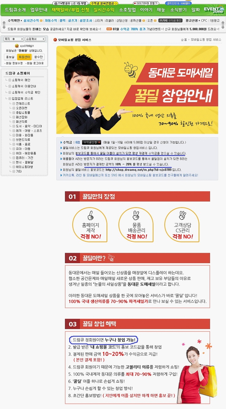 모바일 창업.jpg