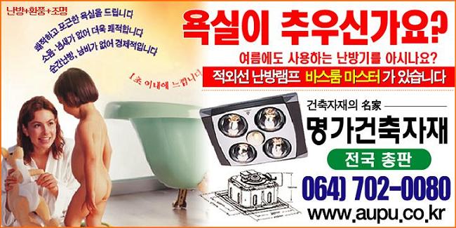 명가 - 돌출 활용-s.JPG