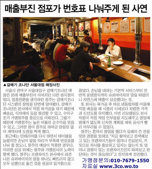 2010-09-07 10 27 45gg3.png