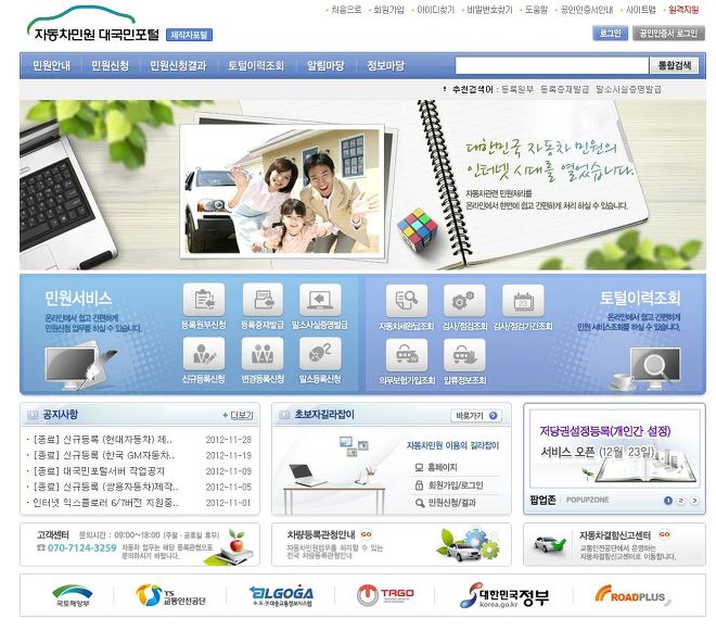 1966B63B50DA785F2DEB29