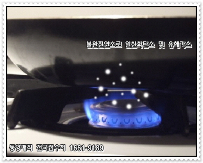 _동양매직 전기렌지렌탈 1.jpg